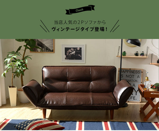 japanese vintage leather sofa, japanese leather sofa, japanese furniture, vintage leather sofa made in Japan