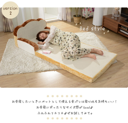japanese shokupan sofa bed, japanese sofa bed, compact sofa bed, sofa bed made in japan, sofa bed, cute sofa bed, anime sofa, anime sofa bed