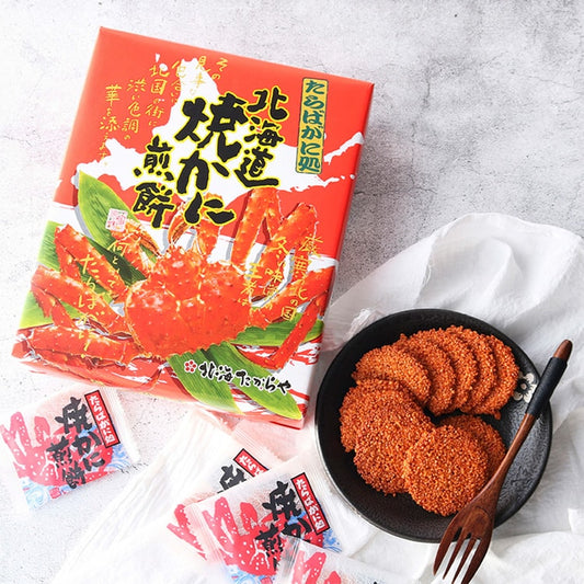 hokkaido king crab senbei rice crackers, best luxury japanese desserts, luxury Japanese desserts, best Japanese snacks, exotic japanese snacks, hard to find japanese snacks, hard to find japanese snacks online, exotic japanese snacks online, exotic japanese snacks worldwide, hokkaido yakikanisenbei