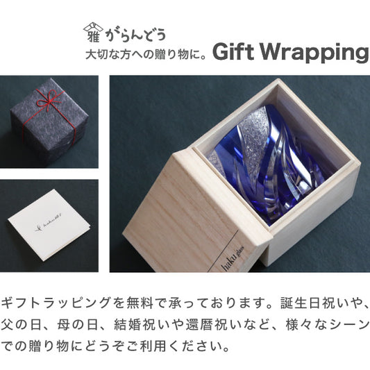 Edo Kiriko - Homura Ryuuri