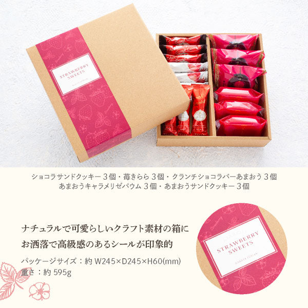 strawberry sweets gift, strawberry sandwich cookies, amao strawberry cookies, japanese strawberry cookies, amaou strawberry cookies, japanese amaou, strawberry dessert, japanese strawberry dessert