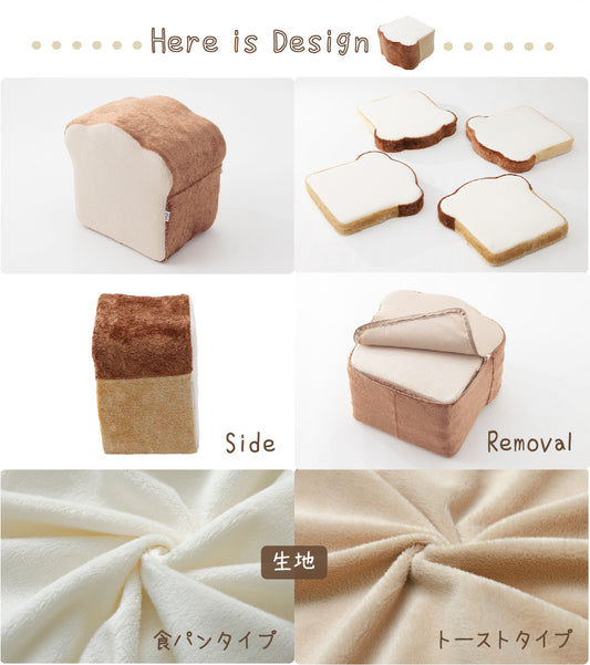 shokupan cushion, japanese shokupan cushion, japanese cushion, japanese pillow, sliced bread cushion, japanese sliced bread cushion, cute japanese cushion
