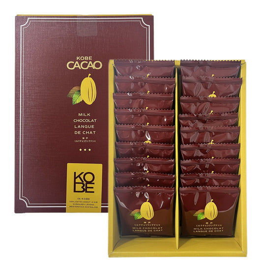 Kobe milk chocolate langue de chat cookies – individually wrapped cocoa biscuits with smooth milk chocolate filling, Japanese confectionery by Konditorei Kobe