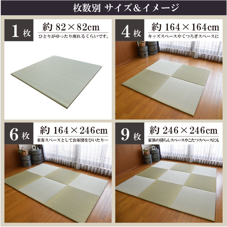 japanese premium quality igusa tatami mat 4 pieces/6pieces/9pieces