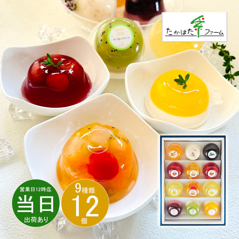 takahata farm fruits jelly, japanese fruits jelly, japanese real fruit jelly