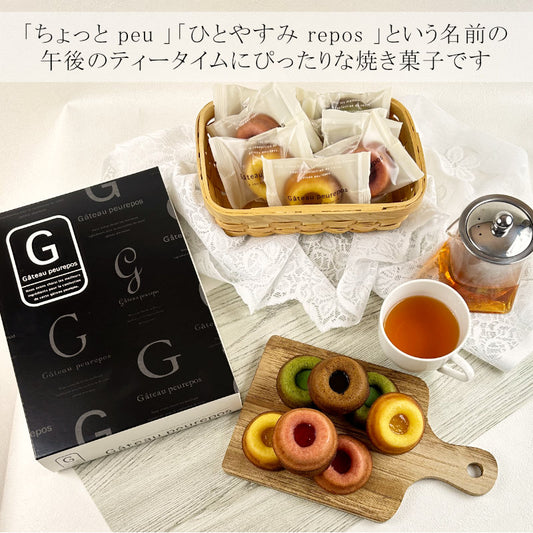 igetado group, gateau peurepos donut cake, gateau peurepos cakes