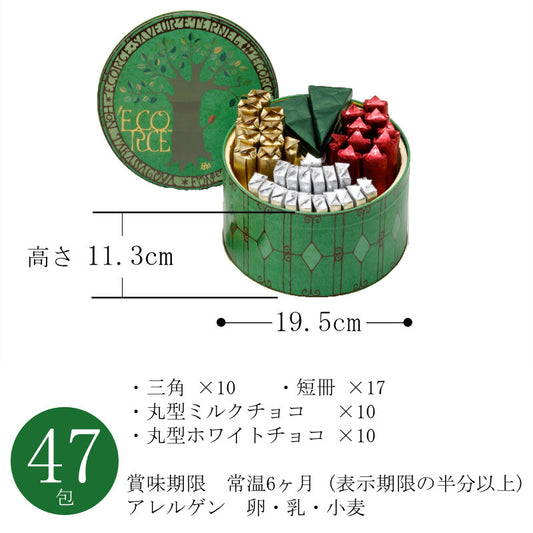 hontaka sagoya ecorce barquillo and cookie, ecorce cookie, hontaka sagoya cookies, best luxury japanese desserts, luxury Japanese desserts, best Japanese snacks, exotic japanese snacks, hard to find japanese snacks, hard to find japanese snacks online, exotic japanese snacks online, exotic japanese snacks worldwide