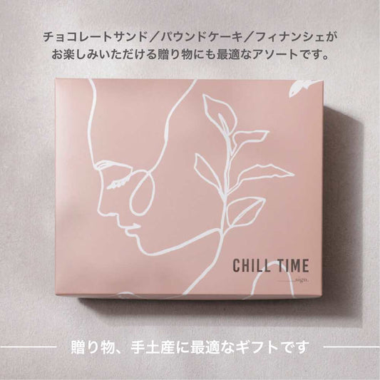 japanese chocolate sandwich cookies, pound cake, financier