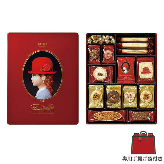 akai bohshi cookies, akai bohshi buy online, best luxury japanese desserts, luxury Japanese desserts, best Japanese snacks, hard to find japanese dessert, hard to find japanese snacks, hard to find japanese snacks online, axaliving, axaliving toronto, axaliving canada, dessert you can only find in Japan