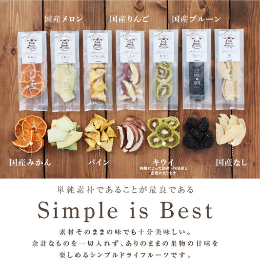 dried fruits, dried fruits gift set, japanese dried fruits, japanese dried fruits gift set, japanese dried melon chips, dried melon chips, best luxury japanese desserts, luxury Japanese desserts, best Japanese snacks, hard to find japanese dessert, hard to find japanese snacks, hard to find japanese snacks online, axaliving, axaliving toronto, axaliving canada, dessert you can only find in Japan