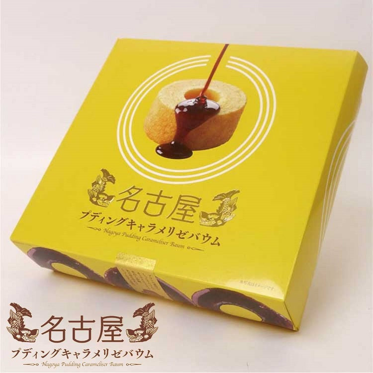 nagoya pudding caramel baumkuchen, best luxury japanese desserts, luxury Japanese desserts, best Japanese snacks, exotic japanese snacks, hard to find japanese snacks, hard to find japanese snacks online, exotic japanese snacks online, exotic japanese snacks worldwide