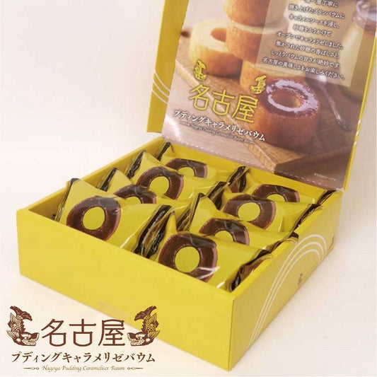 nagoya pudding caramel baumkuchen, best luxury japanese desserts, luxury Japanese desserts, best Japanese snacks, exotic japanese snacks, hard to find japanese snacks, hard to find japanese snacks online, exotic japanese snacks online, exotic japanese snacks worldwide
