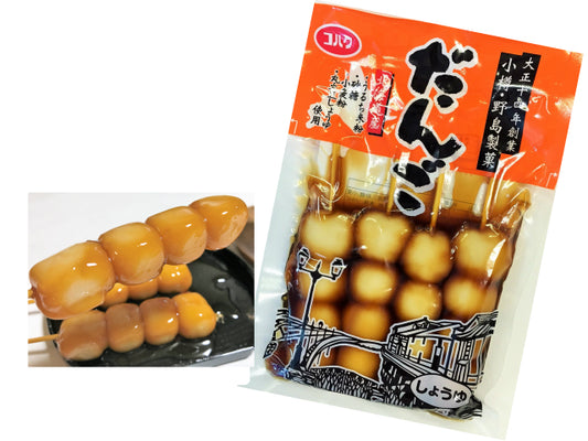 dango, dango skewers, japanese dango, mochi, japanese rice cakes, best luxury japanese desserts, luxury Japanese desserts, best Japanese snacks, hard to find japanese dessert, hard to find japanese snacks, hard to find japanese snacks online, axaliving, axaliving toronto, axaliving canada, dessert you can only find in Japan