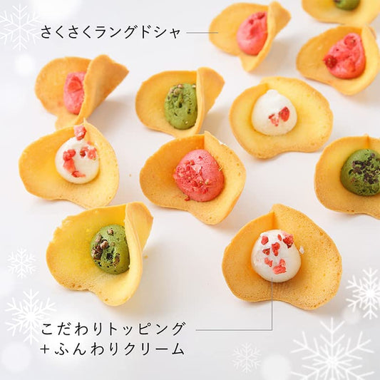 KINEEL RUFLEU, KENEEL RUFLEU FLOWER COOKIES