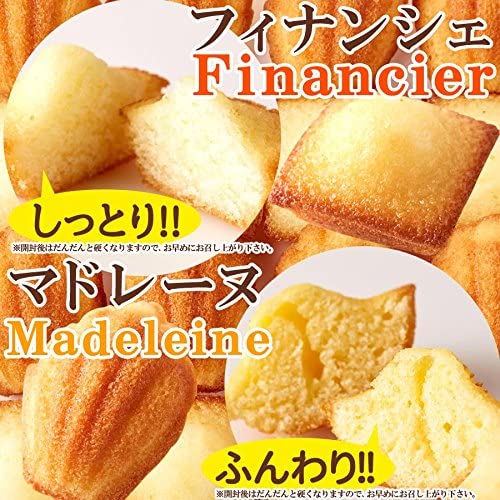 Mini Financier & Madeleine Combo Set 50pcs (150 pcs for $180)