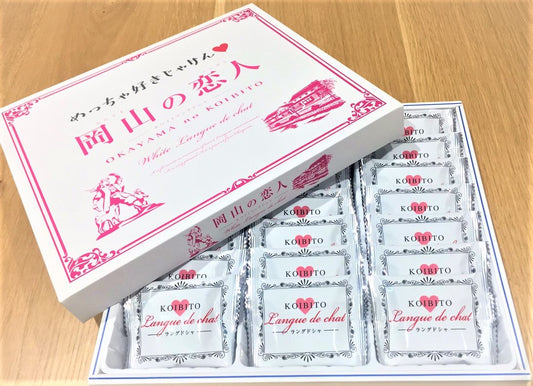 japanese dessert, desserts, sweets, japanese snacks, snacks, japanese sweets, cookies, japanese cookies, japanese biscuits, okayama souvenirs, japanese souvenirs, white chocolate, chocolate, biscuits, japanese gifts, gift sets, langue de chat, japanese pastry, pastry, desserts sets, gift ideas.