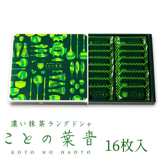 16 pieces uji matcha langue de chat cookies