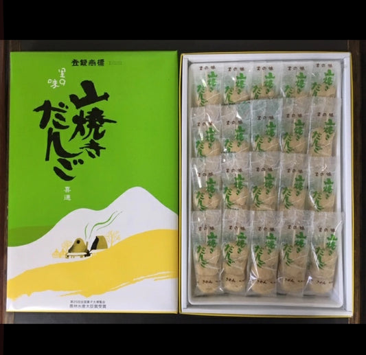 dango, mochi, japanese rice cakes, japanese dango, best luxury japanese desserts, luxury Japanese desserts, best Japanese snacks, hard to find japanese dessert, hard to find japanese snacks, hard to find japanese snacks online, axaliving, axaliving toronto, axaliving canada, dessert you can only find in Japan