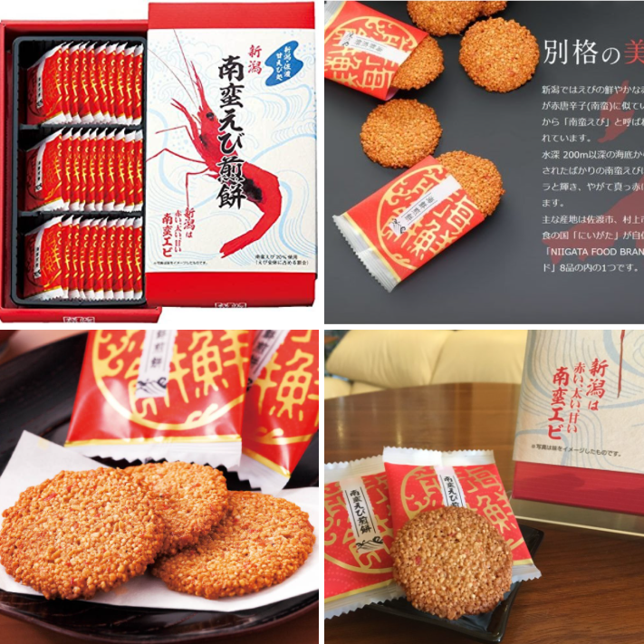 nanban shrimp flavour rice crackers, nanban shrimp flavour senbei, Japanese snacks, Japanese desserts, desserts, snacks, japanese snacks wholesale, japanese desserts wholesale, japanese snacks wholesale, japanese dessert wholesale in Toronto, Japanese snacks wholesale in toronto, axaliving.ca, axaliving Canada, japanese souvenirs, japanese souvenirs in toronto, japanese pastry, japanese pastry in toronto