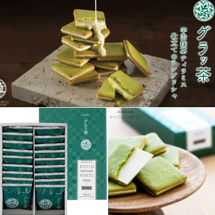 KYOTO VENETO Matcha White Chocolate langues de chat Cookies 18pcs Set 2 sets for 120 3 sets for 150