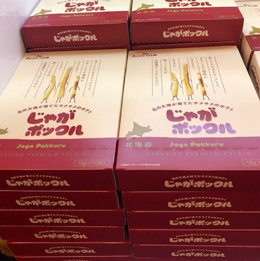 calbee jaga pokkuru potato chips, calbee jaga pokkuru, japanese potato chips, best luxury japanese desserts, luxury Japanese desserts, best Japanese snacks, hard to find japanese dessert online, fancy dessert gift, fancy japanese dessert, best fancy japanese dessert, traditional japanese dessert, axaliving, axaliving toronto, desserts that you can only find in japan