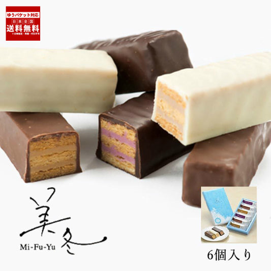 hokkaido souvenirs, mifuyu hokkaido mille-feuille, Japanese snacks, Japanese desserts, desserts, snacks, japanese snacks wholesale, japanese desserts wholesale, japanese snacks wholesale, japanese dessert wholesale in Toronto, Japanese snacks wholesale in toronto, axaliving.ca, axaliving Canada, japanese souvenirs, japanese souvenirs in toronto, japanese pastry, japanese pastry in toronto