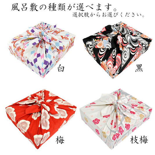 furoshiki wrapping japanese senbei, japanese senbei rice crackers, furoshiki wrapped snacks, best luxury japanese desserts, luxury Japanese desserts, best Japanese snacks, exotic japanese snacks, hard to find japanese snacks, hard to find japanese snacks online, exotic japanese snacks online, exotic japanese snacks toronto, best japanese senbei online, japanese senbei snacks