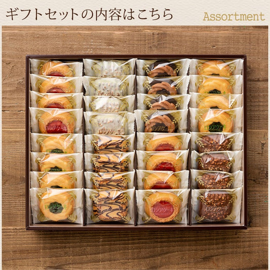 japanese style russian tea cookies, best luxury japanese desserts, luxury Japanese desserts, best Japanese snacks, exotic japanese snacks, hard to find japanese snacks, hard to find japanese snacks online, exotic japanese snacks online, exotic japanese snacks worldwide