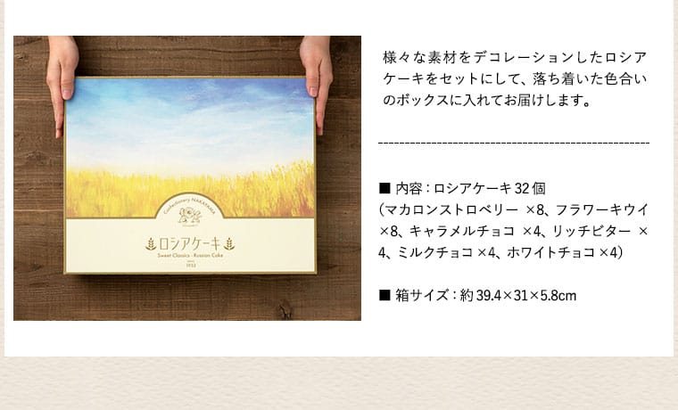 japanese style russian tea cookies, best luxury japanese desserts, luxury Japanese desserts, best Japanese snacks, exotic japanese snacks, hard to find japanese snacks, hard to find japanese snacks online, exotic japanese snacks online, exotic japanese snacks worldwide