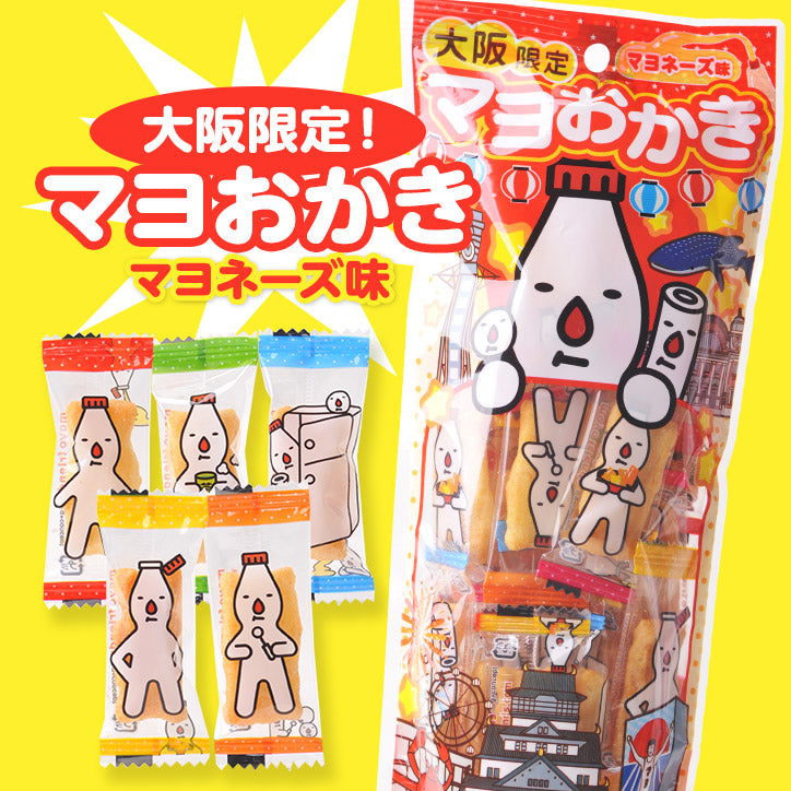 mayonnaise flavour rice crackers, mayo okaki, mayo okaki in toronto, mayo okaki, mayo okaki toronto, mayo okaki online, mayo okaki online store, spicy japanese snacks online, best japanese snacks, best japanese spicy snacks, best Japanese snacks, exotic japanese snacks, hard to find japanese snacks, hard to find japanese snacks online, exotic japanese snacks online, exotic japanese snacks toronto