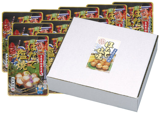 hotate shioyaki, japanese savoury snacks, best luxury japanese desserts, luxury Japanese desserts, best Japanese snacks, hard to find japanese dessert, hard to find japanese snacks, hard to find japanese snacks online, axaliving, axaliving toronto, axaliving canada, dessert you can only find in Japan