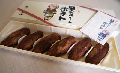 sweet potato dessert, sweet potato pastry, japanese sweet potato pastry, japanese sweet potato dessert, sweet potato bun, sweet potato simulation, best luxury japanese desserts, luxury Japanese desserts, best Japanese snacks, hard to find japanese snacks, hard to find japanese snacks online, axaliving, axaliving toronto, axaliving canada,kyotango dessert,