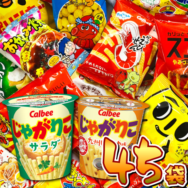 japanese potato chips, japanese chips, japanese snack box, japanese snacks, japanese snack surprise box, japanese snack surprice bag, japanese chips surprise box