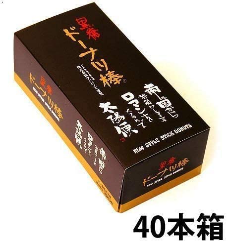 [Wholesale] Okinawa Brown Sugar Donuts Sticks 20pcs/40pcs (50 Sets)