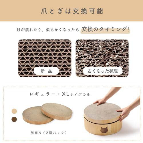 cat scratching pad, cat scratching bed, cat scratcher lounge, cat scratcher, japanese cat scratcher