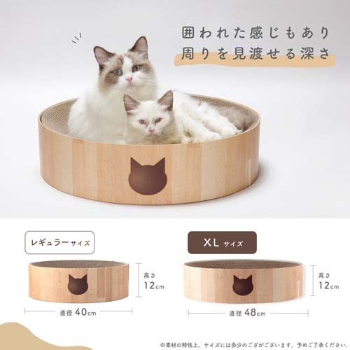 cat scratching pad, cat scratching bed, cat scratcher lounge, cat scratcher, japanese cat scratcher