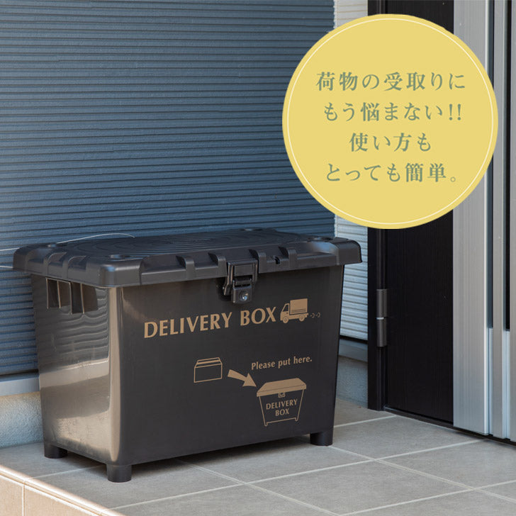 Delivery Box for Delivery Drop-Off (Capacity: 70 Litre)