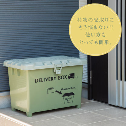 Delivery Box for Delivery Drop-Off (Capacity: 70 Litre)