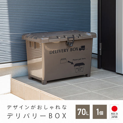 delivery box, delivery drop-off box, japanese delivery box, japanese delivery drop-off box