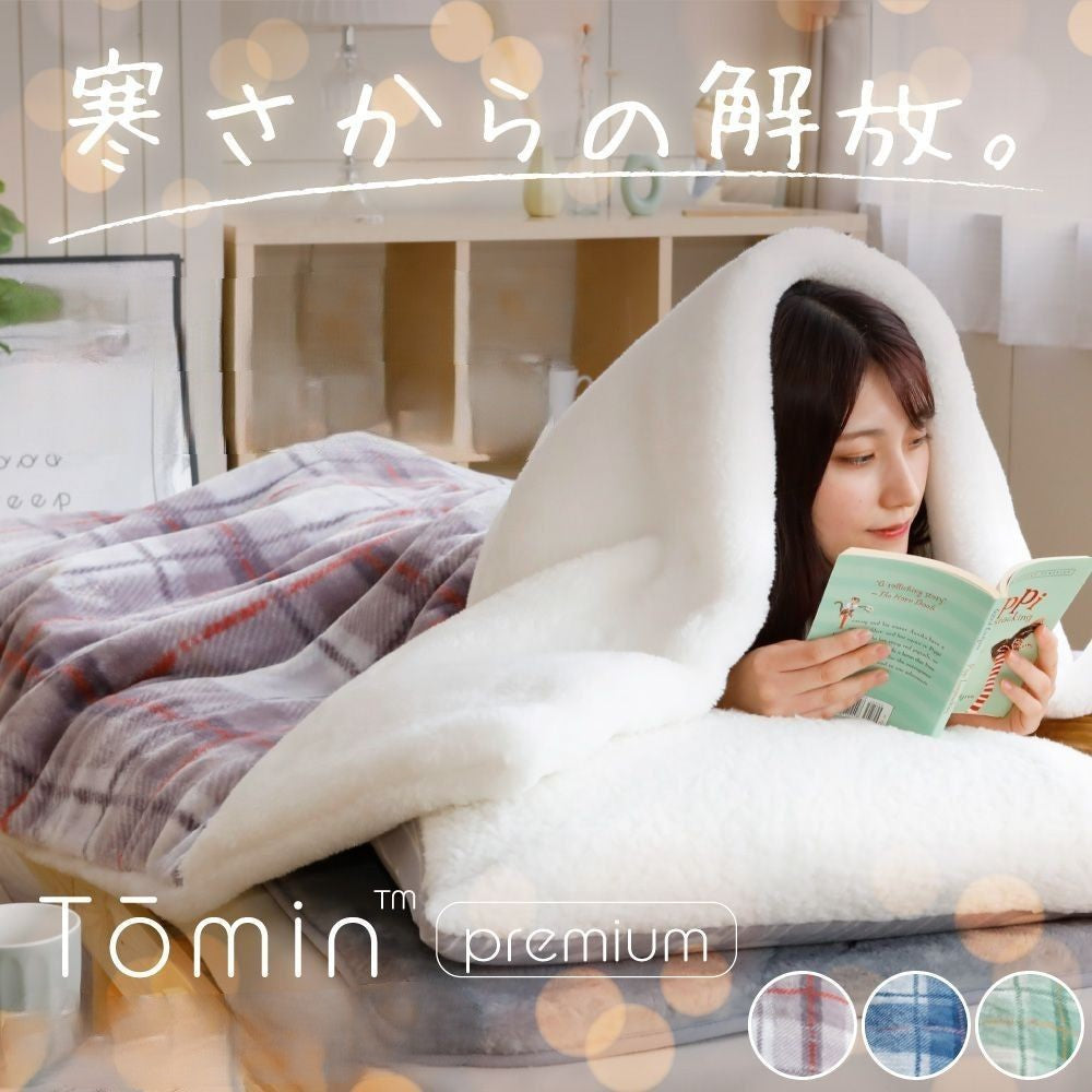 japanese warm blanket, japanese plush blanket, japanese fluffy blanket