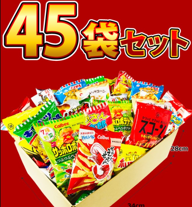 japanese potato chips, japanese chips, japanese snack box, japanese snacks, japanese snack surprise box, japanese snack surprice bag, japanese chips surprise box