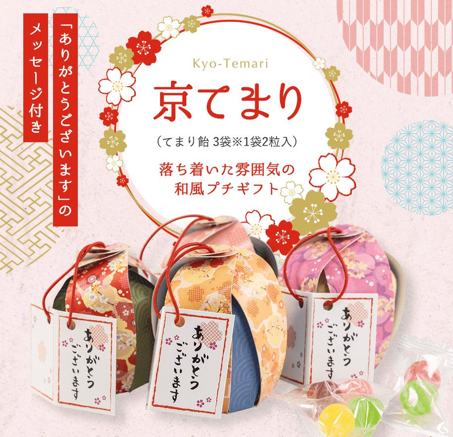 japanese wedding gift, japanese wedding candies