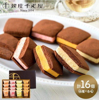 ginza sembikiya, sembikiya sandwich cookies, sembikiya baked chocolate sable