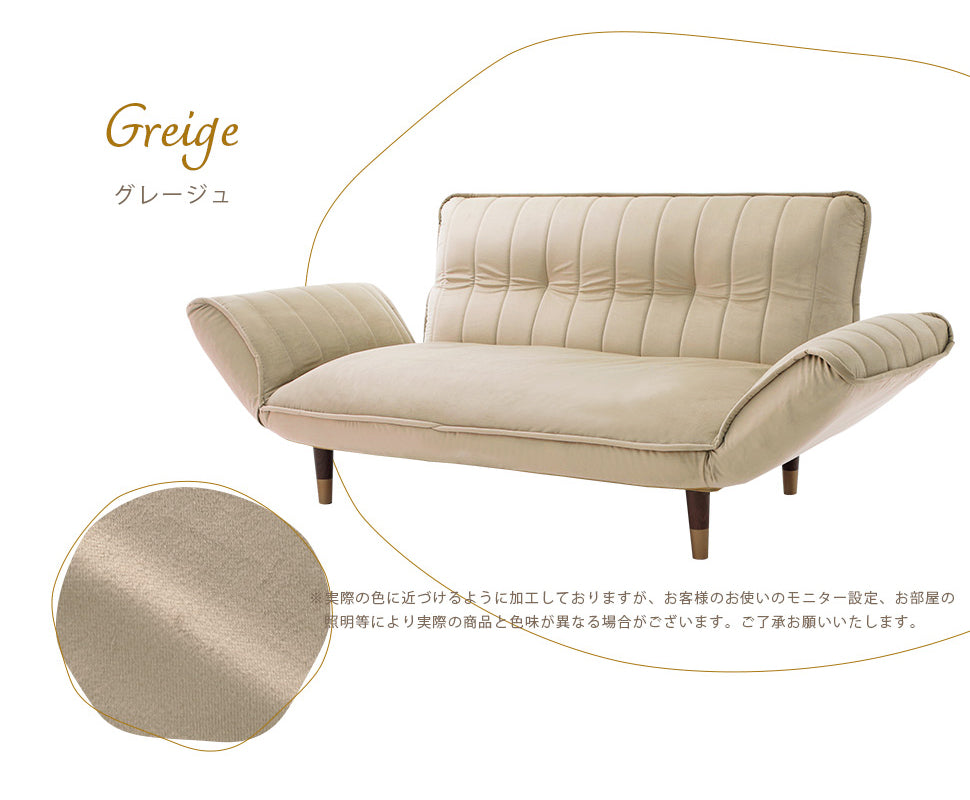 Japanese Waraku Two-Seater Sofa (Velvet-style × Vertical Quilt) - greige