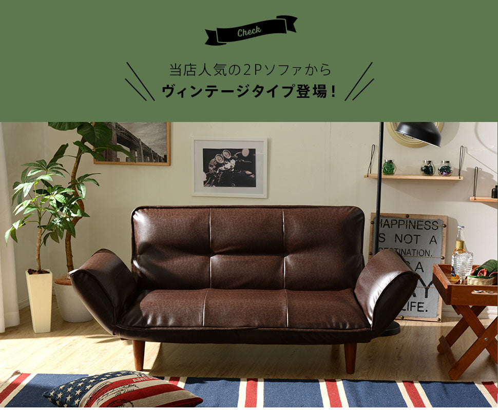 japanese vintage leather sofa, japanese leather sofa, japanese furniture, vintage leather sofa made in Japan