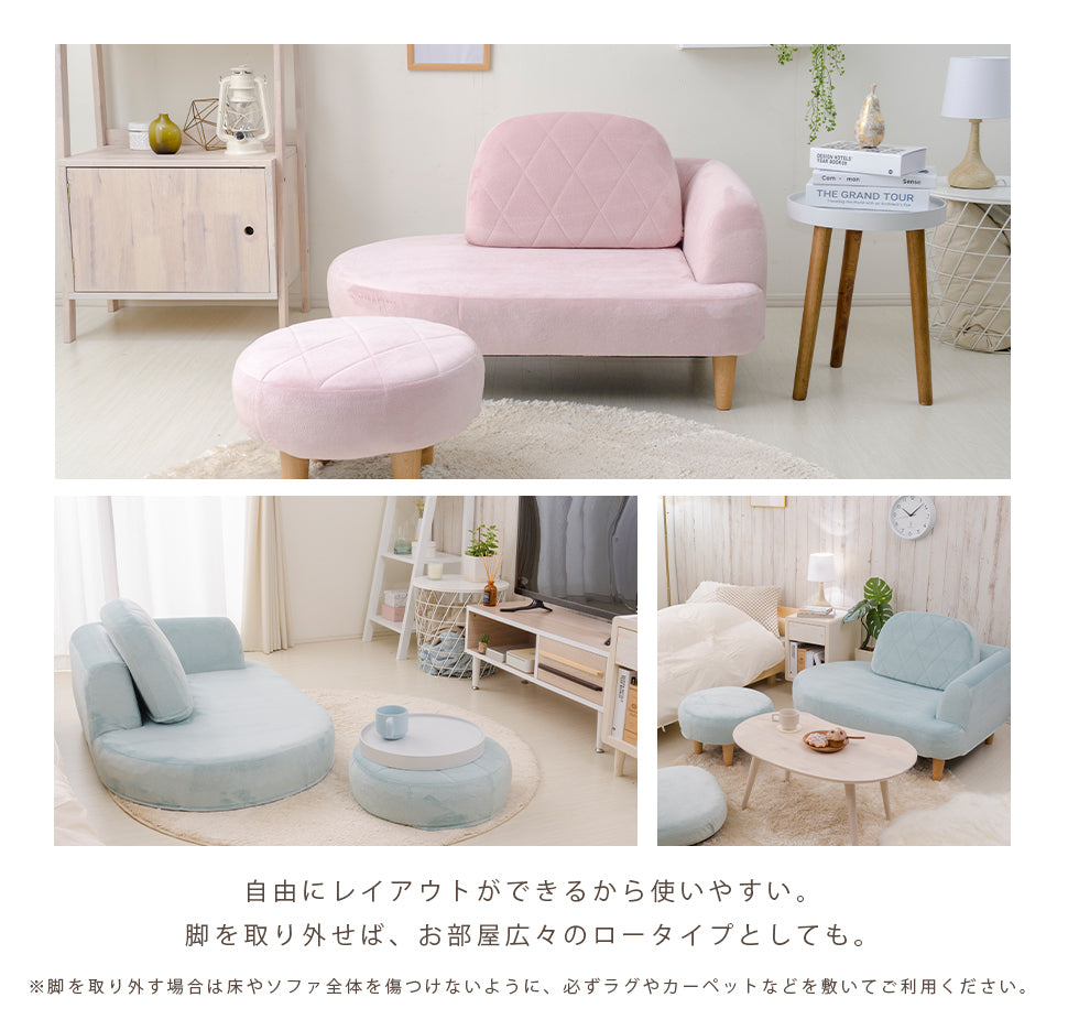 Compact sofa and ottoman set in pink, blue haze, gray, or white. Features elegant diamond stitching on the backrest and pocket coil springs for comfortable seating. The ottoman can also be used as a side table. The sofa is easy to customize and has removable legs for a low-profile layout. Perfect for small apartments and solo living.