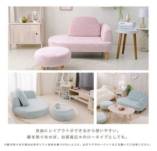 Japanese Elegant Compact Sofa and Ottoman 2-Piece Set