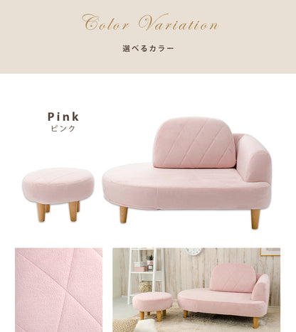 Japanese Elegant Compact Sofa and Ottoman 2-Piece Set - pink
