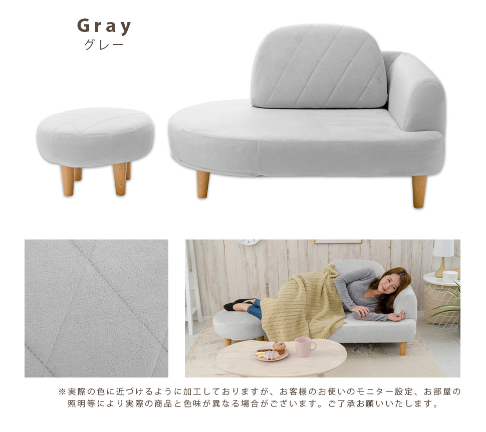 Japanese Elegant Compact Sofa and Ottoman 2-Piece Set - gray