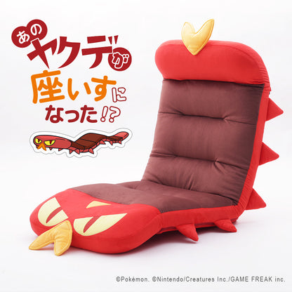 Sizzlipede Pokémon Series Floor Reclining Chair, sizzlipede sofa, sezzlipede chair, pokemon chair, pokemon sofa